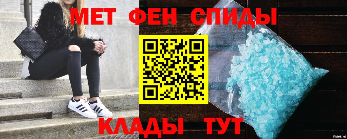 АМФЕТАМИН VHQ Вязники