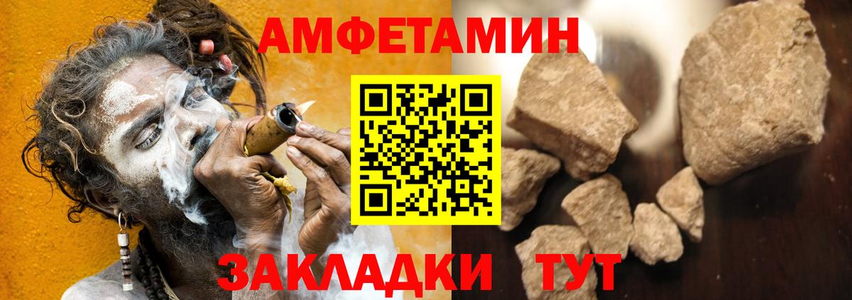 Амфетамин  Вход с VPN  Вязники  Амфетамин 97% 