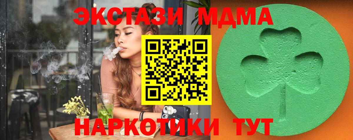 Ecstasy  Вход с VPN  ЭКСТАЗИ VHQ  Вязники  Ecstasy 280 MDMA 