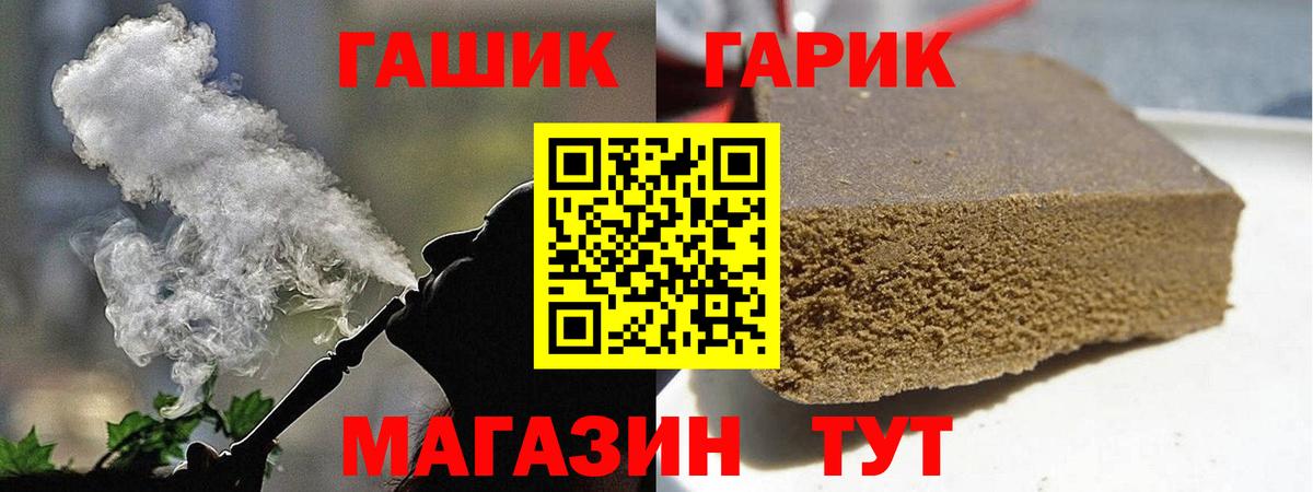 ГАШ Изолятор  Вход с VPN  ГАШИШ Изолятор  Вязники 