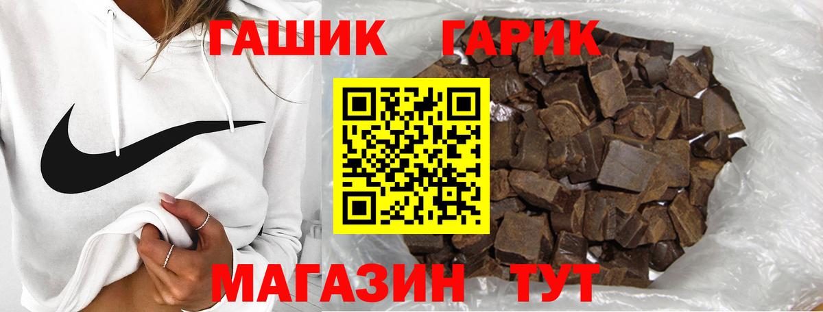 Гашиш hashish Вязники