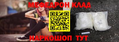 бутират Малгобек