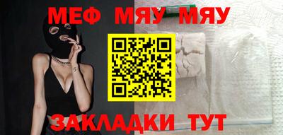 сатива Мариинск