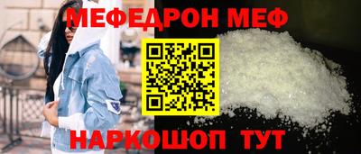 бутик Абакан