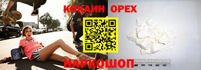 бутират Малгобек