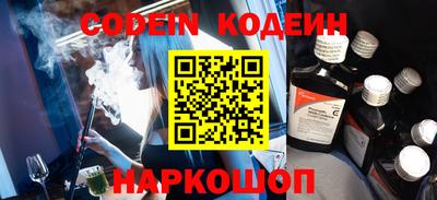 бутик Абакан