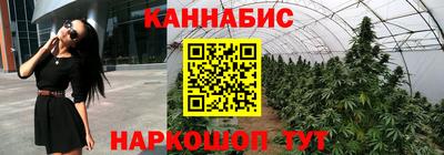 бутик Абакан