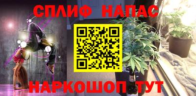 бутират Малгобек