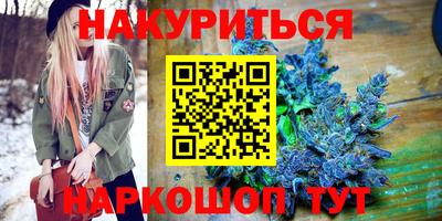 бутират Малгобек