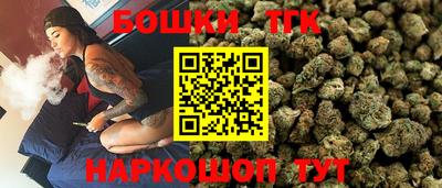 бутик Абакан