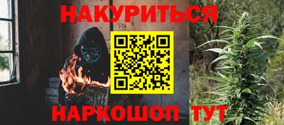 тгк Азнакаево