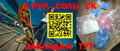 бутик Абакан