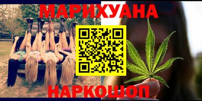 сатива Мариинск