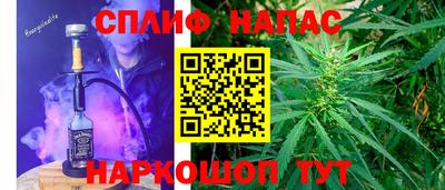 тгк Азнакаево