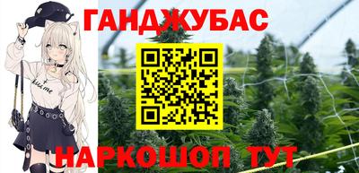 сатива Мариинск