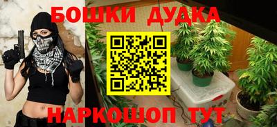 бутират Малгобек