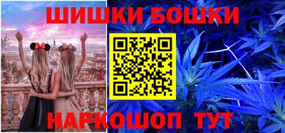 бутик Абакан