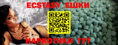 сатива Мариинск