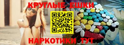 бутират Малгобек