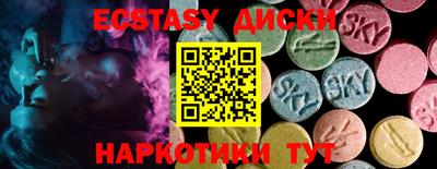 сатива Мариинск