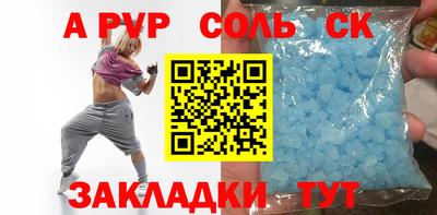 бутират Малгобек