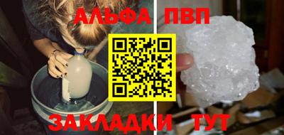 бутик Абакан