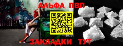 тгк Азнакаево