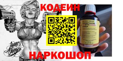 бутират Малгобек