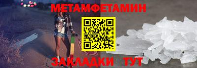 бутик Абакан