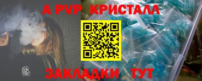 бутик Абакан