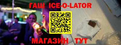 тгк Азнакаево