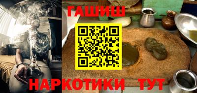 бутик Абакан