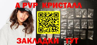 сатива Мариинск
