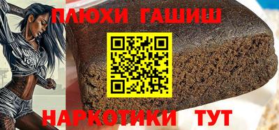 бутират Малгобек