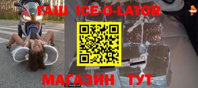 сатива Мариинск