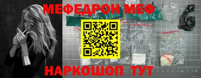 бутират Малгобек