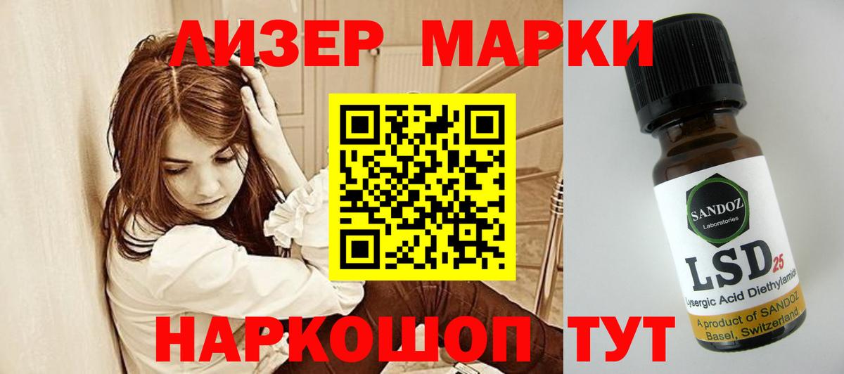 LSD-25 экстази кислота Вязники