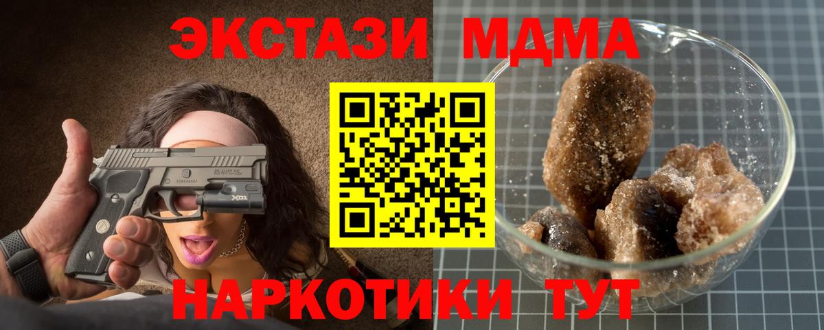 MDMA Molly Вязники