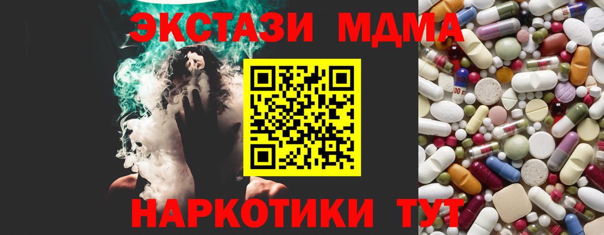 MDMA VHQ  Вязники 