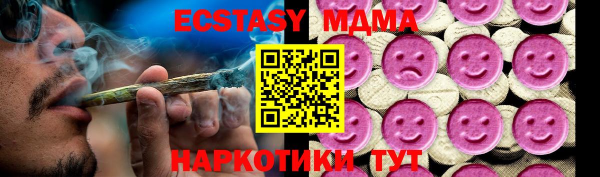 Вязники  MDMA кристаллы  Вход с VPN 