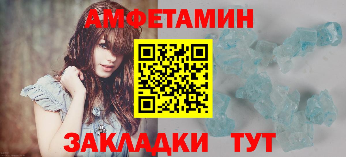 Вязники  Метамфетамин Декстрометамфетамин 99.9%  Вход с VPN 