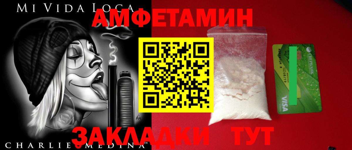 МЕТАМФЕТАМИН  Вязники  Метамфетамин мет 