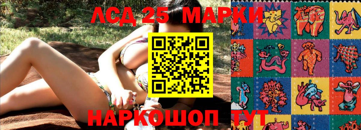 где найти   Вязники  Наркотические марки 1,5мг 