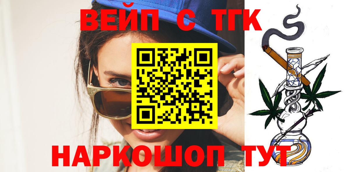 Амфетамин кристаллы  МЕФ   Вязники  ГАШ  МАРИХУАНА  A PVP СК   Марихуана  МДМА 