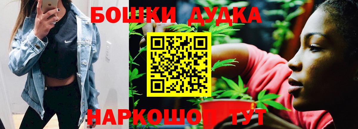 Бошки марихуана марихуана Вязники